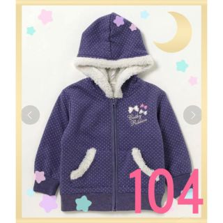 マザウェイズ(motherways)の❾新品 マザウェイズ アウター 女の子 104 ボア リボン ジャケット(ジャケット/上着)