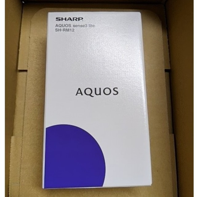 新品未開封！　AQUOS sense3 lite (ブラック) SIMフリー