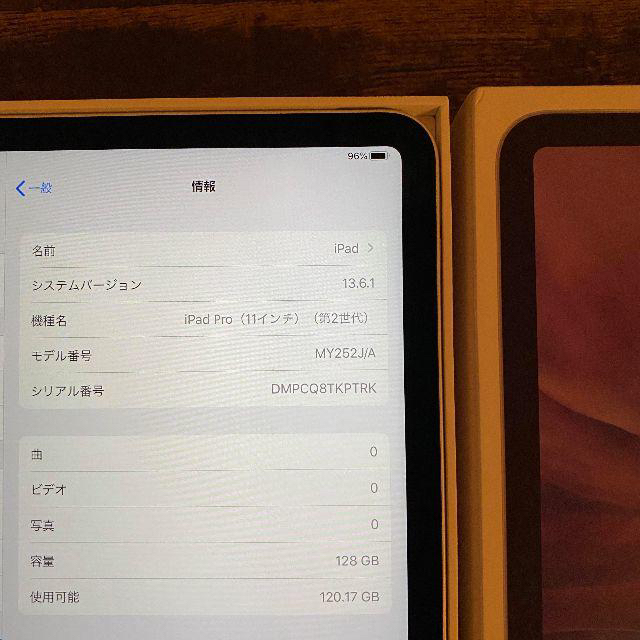 ⑥ 11インチ 4th iPad Pro 2020 wifi 128gb