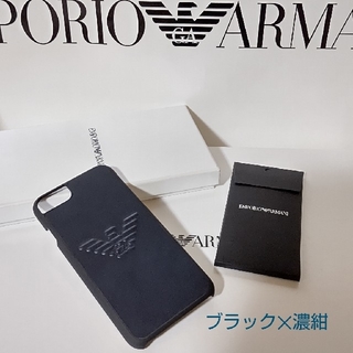アルマーニ(Emporio Armani) iPhoneケースの通販 3点 | エンポリオ 