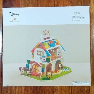 ディズニー(Disney)のKIDEA HOUSE ミッキー&フレンズ TYKD00501(積み木/ブロック)