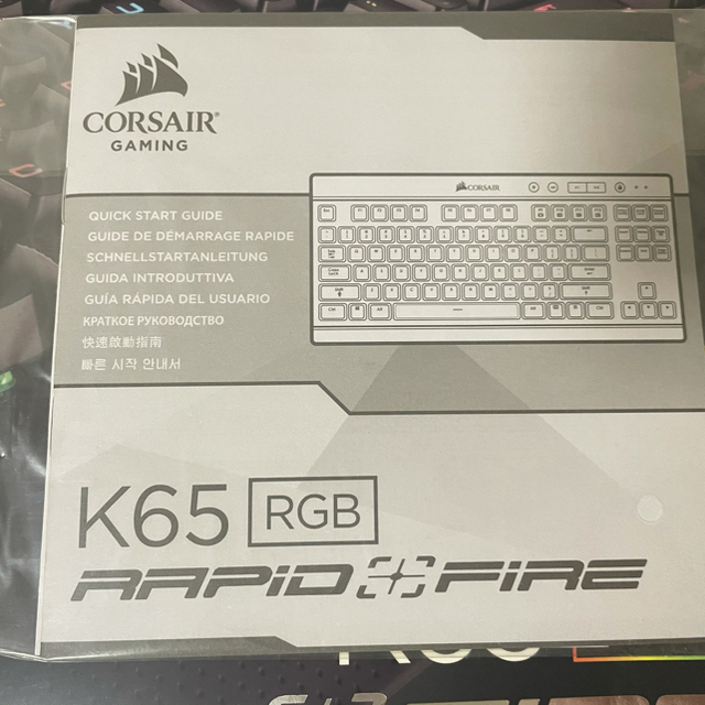 CORSAIR GAMING K65 RGB RAPID FIRE