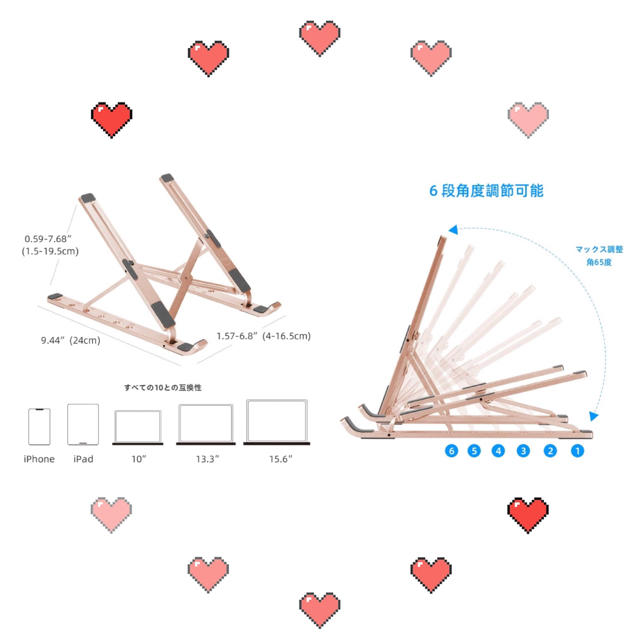 ノートパソコンスタンド多機種対応 猫背&肩こり&腰痛対策 姿勢調整 放熱設計】  スマホ/家電/カメラのPC/タブレット(その他)の商品写真