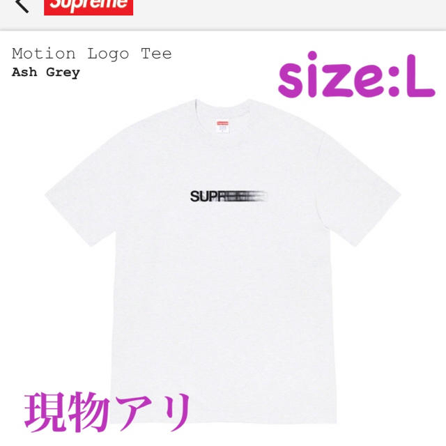 専用 Supreme Motion Logo Tee (M) White