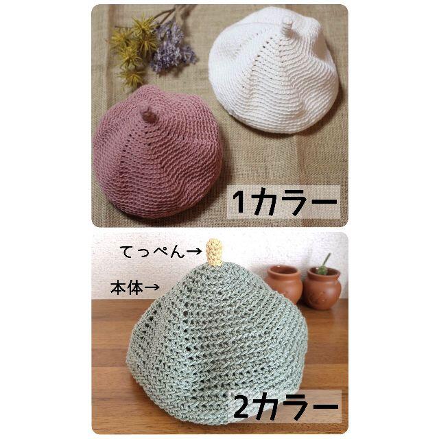 手編みのうずまきベレー帽 春夏 271 ハンドメイド ベビー 出産祝い の通販 By Rose Plus オーダーメイド雑貨専門店 ラクマ 手編みのうずまきベレー帽 春夏 271 ハンドメイド ベビー 出産祝い の通販 By Rose Plus オーダーメイド雑貨専門店 ラクマ