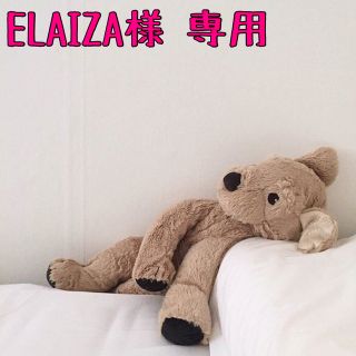 ジャニーズ(Johnny's)のELAIZA様 専用(アイドルグッズ)