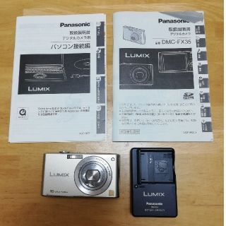 パナソニック(Panasonic)のデジカメ　パナソニック　ルミックス(コンパクトデジタルカメラ)