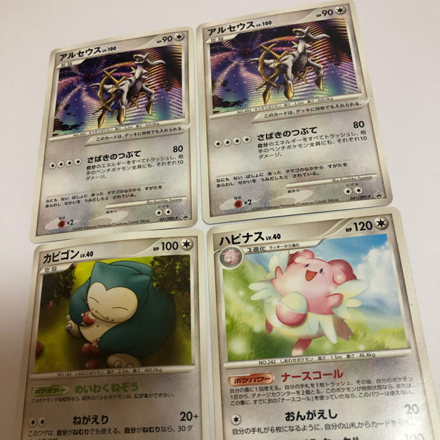 最高 ポケモンカード セット売り ポケモンカードゲーム Csjla Pe