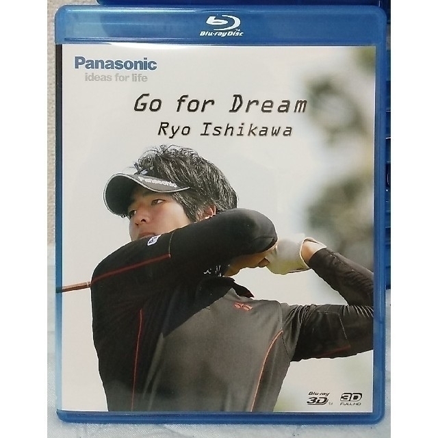 日時指定 石川遼 Go for Dream Blu-ray ブルーレイ ゴルフ3D映像 非売品
