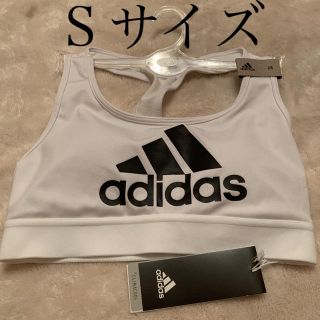 アディダス(adidas)のadidasスポーツブラ　Ｓsize  ホワイト　riiisa様専用(トレーニング用品)