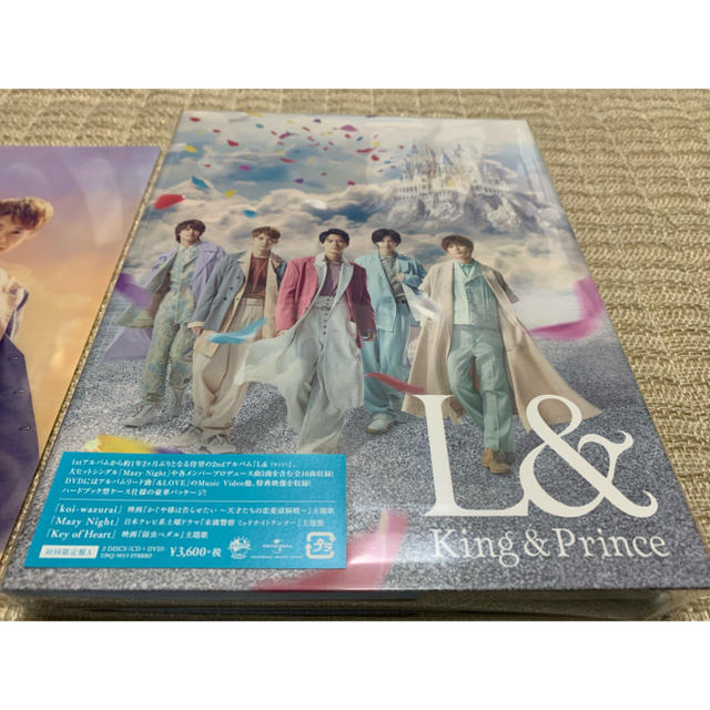 king & prince L& (初回盤A＋初回盤B＋通常盤セット)特典付き 3