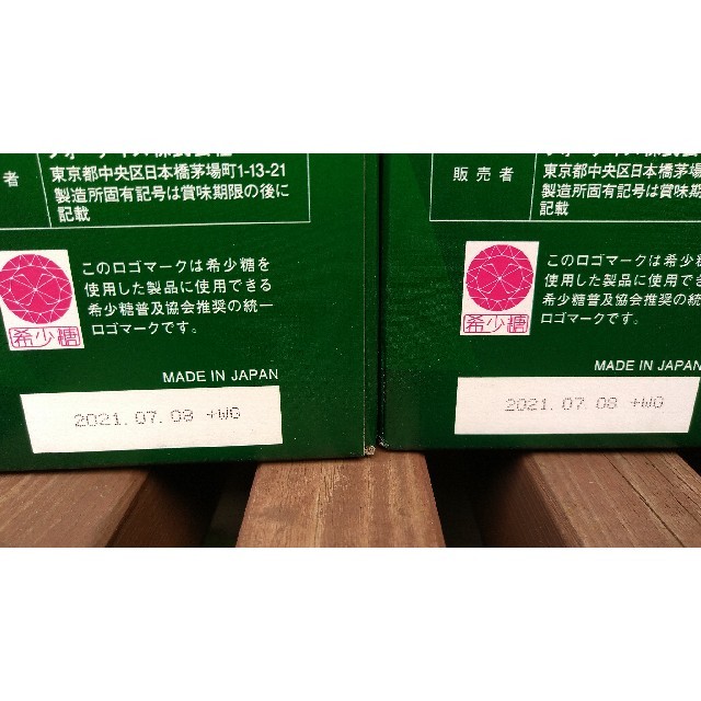 【最終値下❗】フォーデイズ核酸ドリンク720ml×2本 食品/飲料/酒の健康食品(コラーゲン)の商品写真