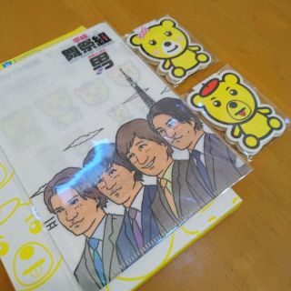 【ビスコ様相談中】Kis-My-Ft2 キスマイ 舞祭組 公式グッズ(アイドルグッズ)