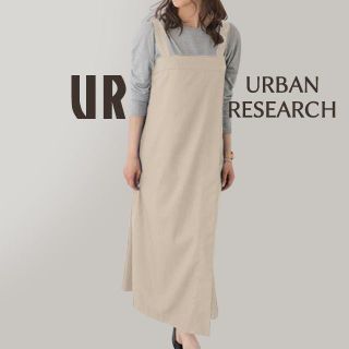 アーバンリサーチ(URBAN RESEARCH)のURBAN RESEARCH ラップジャンパースカート ベージュ(ロングスカート)