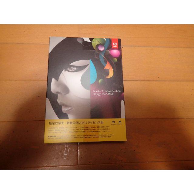 adobe creative suite 5