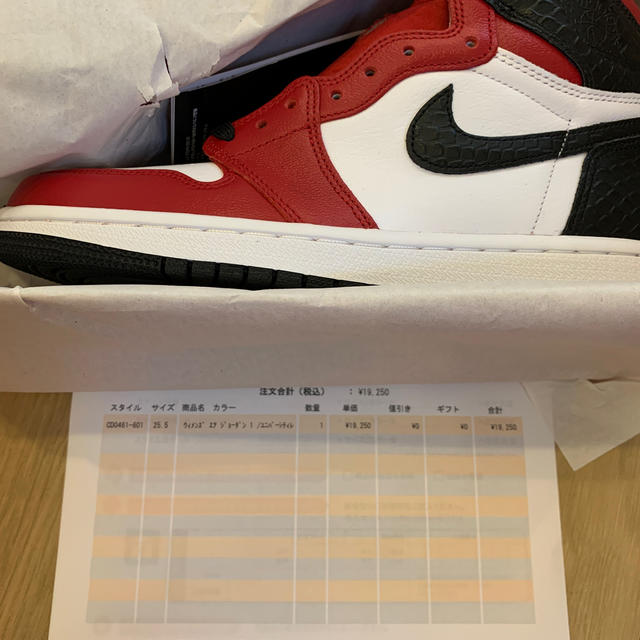 NIKE(ナイキ)のNIKE AIR JORDAN 1 HIGH OG SATIN SNAKE  レディースの靴/シューズ(スニーカー)の商品写真