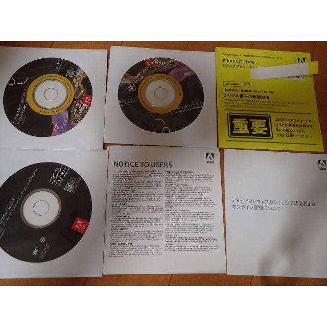 adobe creative suite 6 master collection torrents adobe creative suite 6 master collection torrents