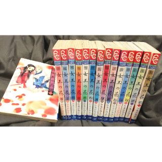 ショウガクカン(小学館)の漫画「女王の花」1〜15巻　完結全巻セット和泉かねよし著(全巻セット)