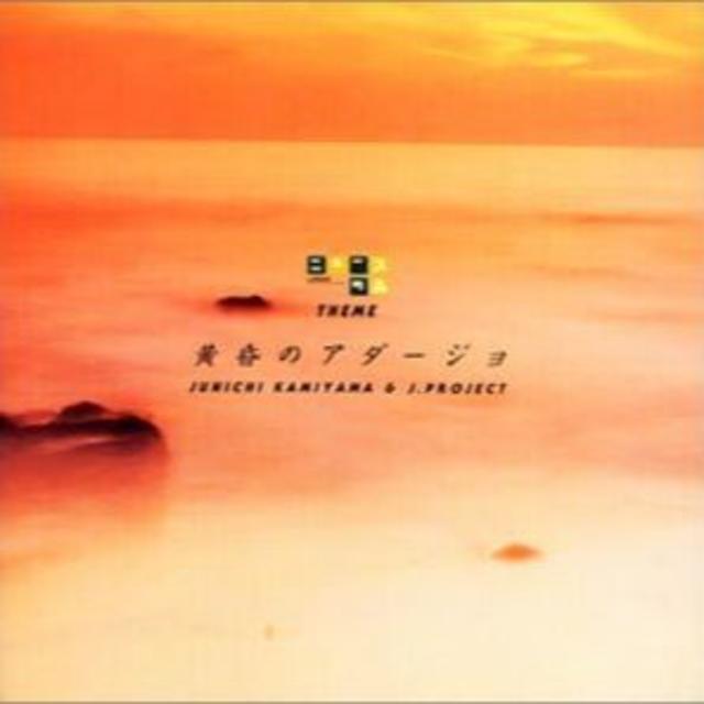 50% OFF 以上 - レディース福袋 レア●新品CD■神山純一 ニュースの森 /黄昏のアダージョ ヒーリング+ニューエイジ