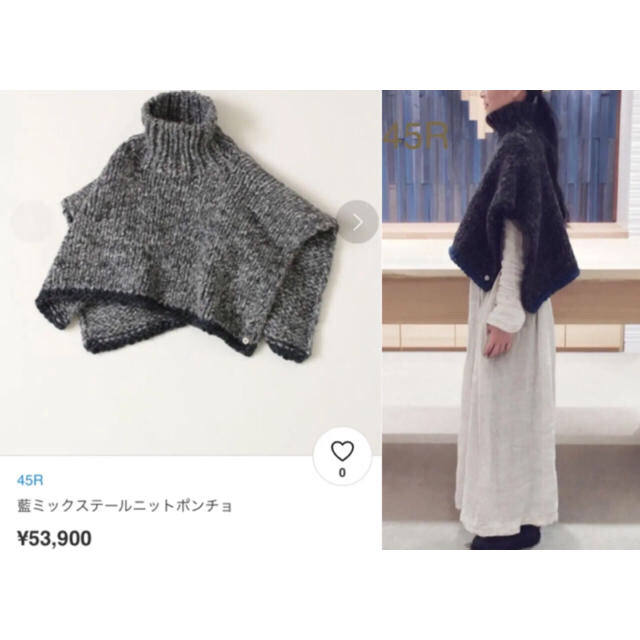 大きな割引 45Rシェットランドニットのポンチョ gefert.com.br