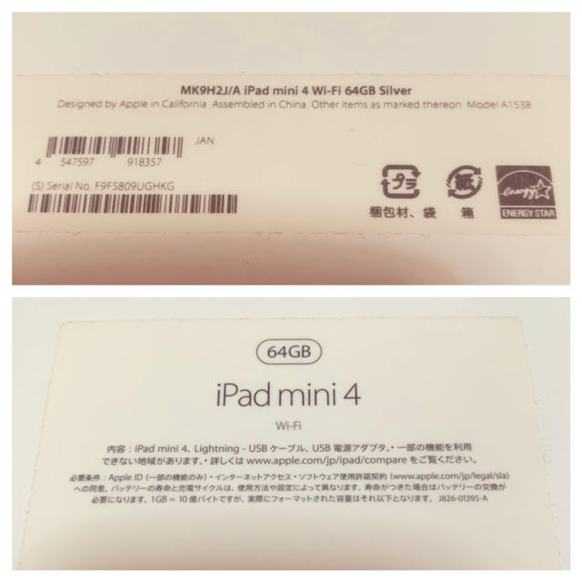 iPad mini4 64GB wi-fi