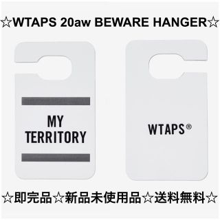 ダブルタップス(W)taps)の☆即完☆新品☆送料無料☆WTAPS 20aw☆BEWARE HANGER PVC(その他)