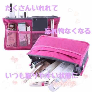 バックインバック 旅行用品 収納(クラッチバッグ)