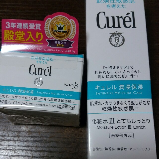 Curel(キュレル)の新品キュレル化粧水Ⅲフェイスクリームセット コスメ/美容のスキンケア/基礎化粧品(化粧水/ローション)の商品写真