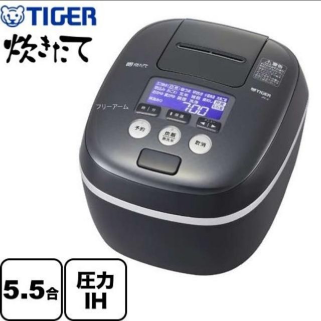 TIGER(タイガー)のタイガー 圧力IH炊飯器 5.5合炊きJPC-G100 スマホ/家電/カメラの調理家電(炊飯器)の商品写真