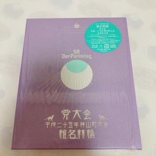 椎名林檎　党大会　Blu-ray(ミュージック)