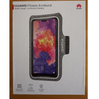 アンドロイド(ANDROID)の【送料無料】【未開封品】HUAWEI fitness armband(その他)