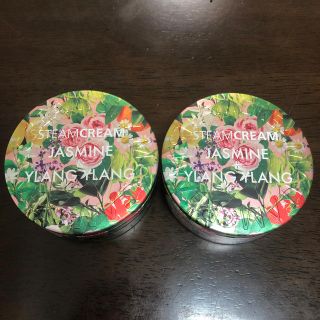 スチームクリーム(STEAM CREAM)のスチームクリーム　ジャスミン＆イランイラン　75G×2個　新品未開封(ボディクリーム)