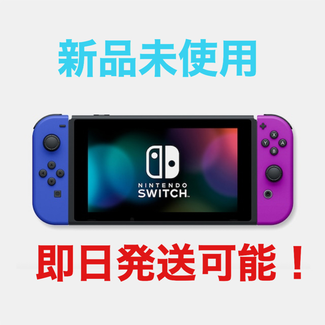 リニューアル Switch 任天堂 スイッチ 本体 ニンテンドースイッチ 限定 ...