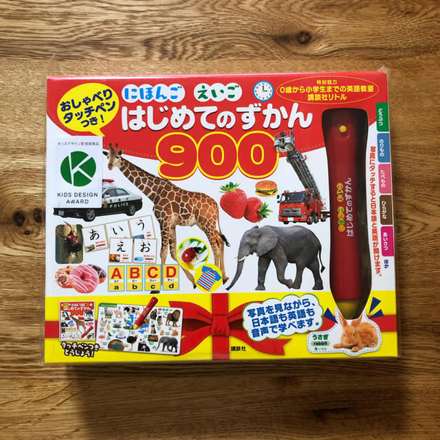 にほんごえいごはじめてのずかん９００ おしゃべりタッチペンつき！