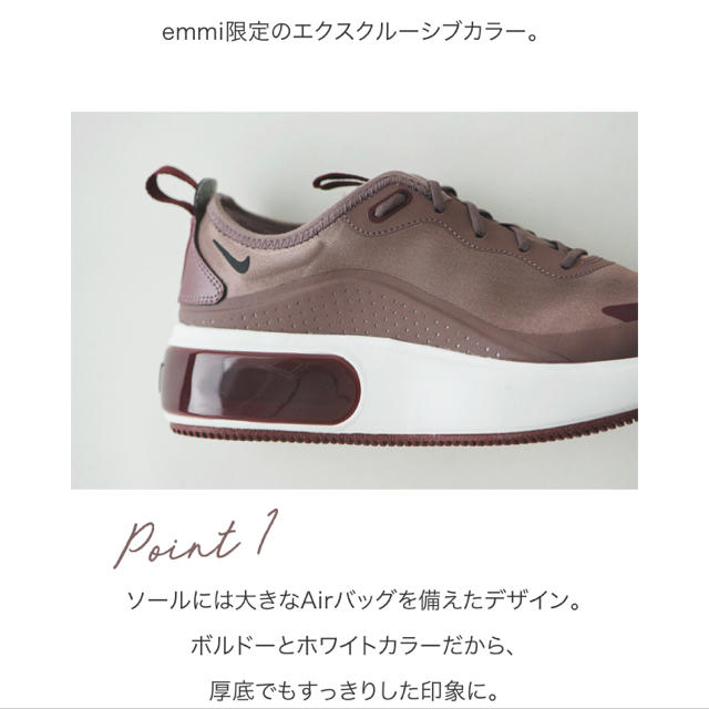 emmi atelier(エミアトリエ)のNIKE meets emmi  / AIR MAX DIR レディースの靴/シューズ(スニーカー)の商品写真