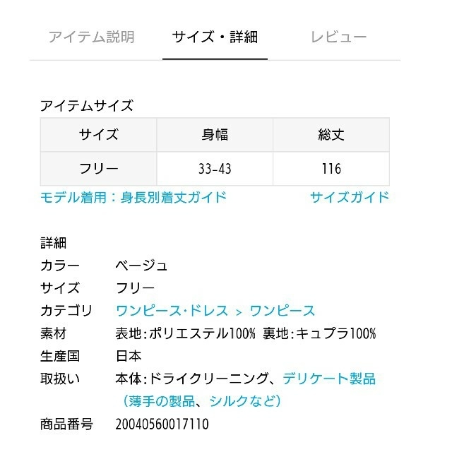 L'Appartement DEUXIEME CLASSE(アパルトモンドゥーズィエムクラス)のL'Appartementアパルトモン レオパード ワンピース レディースのワンピース(ロングワンピース/マキシワンピース)の商品写真