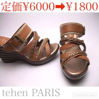 パリス(PARIS)の【tehen PARIS】ウェッジソール(サンダル)