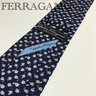 サルヴァトーレフェラガモ(Salvatore Ferragamo)の【値下げ】サルバトーレフェラガモネクタイ　ダークブルー(ネクタイ)