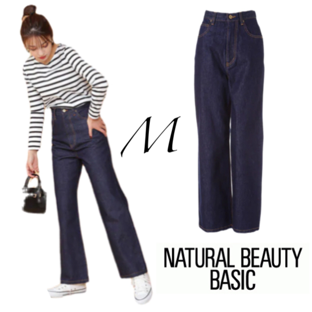 N.Natural beauty basic - 【新品未使用】natural beauty basic ワイドストレートデニムの通販 by