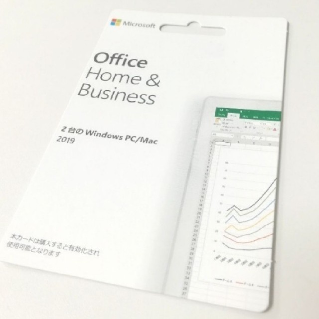 Microsoft Office home & Business 2019