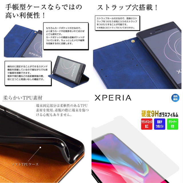 SONY(ソニー)のSONY Xperia エクスペリア XZ1 ケース カバー 手帳型 レザー スマホ/家電/カメラのスマホアクセサリー(Androidケース)の商品写真