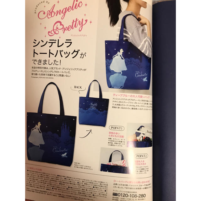 Disney Disney Princess シンデレラトートバッグ付きムック本の通販 By ラックマ S Shop ディズニーならラクマ Disney Disney Princess シンデレラトートバッグ付きムック本の通販 By ラックマ S Shop ディズニーならラクマ