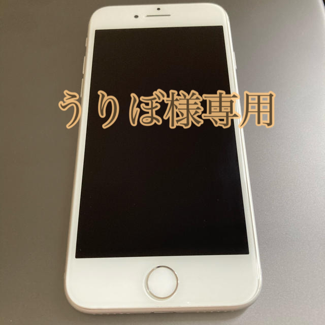 iPhone8 シルバー iPhone8 シルバー