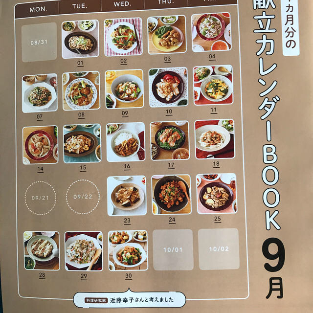 角川書店 レタスクラブ 9月号加藤シゲアキnewsの通販 By Pooh S Shop カドカワショテンならラクマ 角川書店 レタスクラブ 9月号加藤シゲアキnewsの通販 By Pooh S Shop カドカワショテンならラクマ