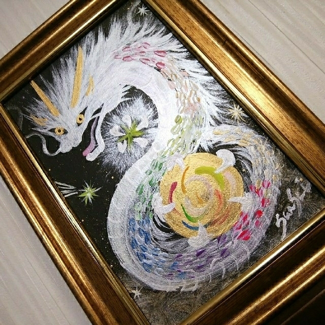 風水開運絵画*虹色龍神~七色金龍玉~全体運 金運 守護 懇願 風水開運絵画*虹色龍神~七色金龍玉~全体運 金運 守護 懇願