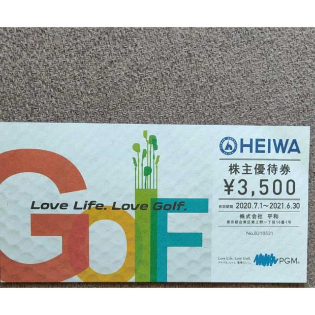 2021630迄ですHEIWA 平和 PGM ゴルフ 株主優待割引券 28000円