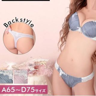 新品光沢シフォンブラジャーTバックセット(ブラ&ショーツセット)