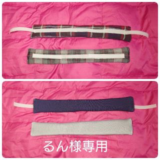 るん様専用 気切バンドノーマルタイプ（オーダー）(その他)