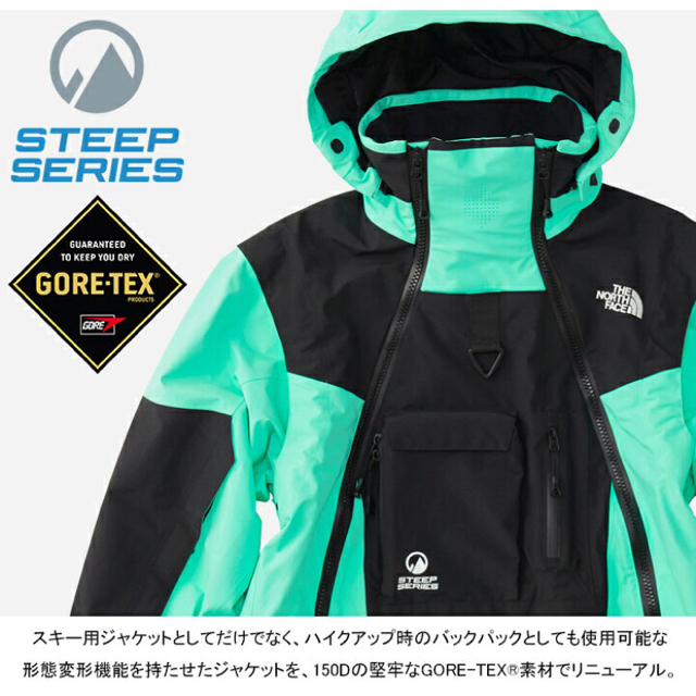 NORTH FACE "GORE TEX TRANSFORMER JACKET"