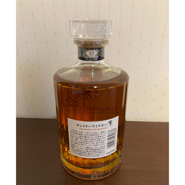 箱付き サントリー 響 ジャパニーズハーモニー 700ml 新品未開封